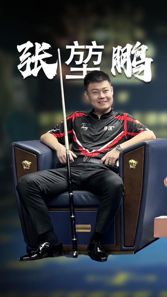 使球队既有 使球队既有