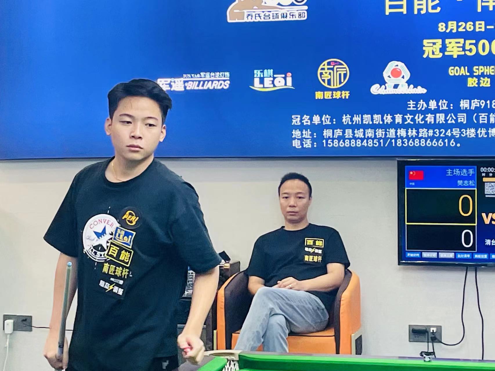 在中场面对 在中场面对