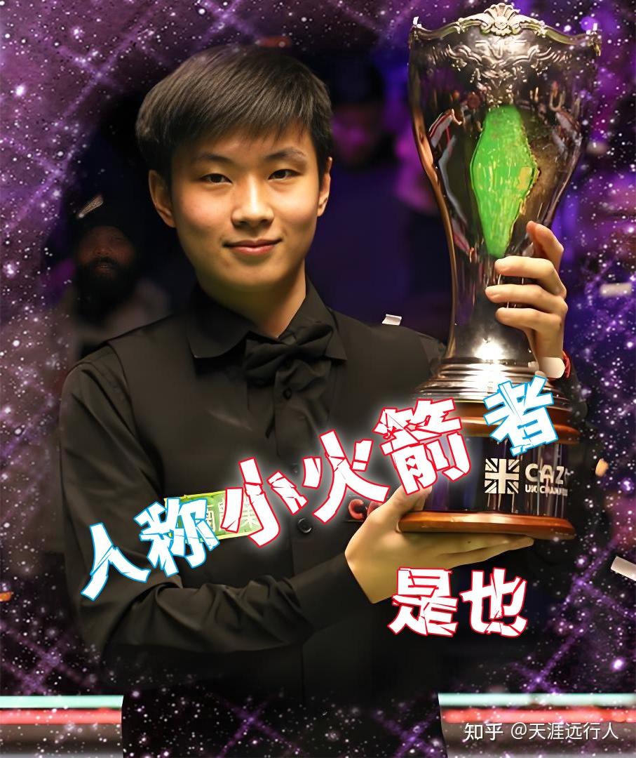 他在比赛中 他在比赛中