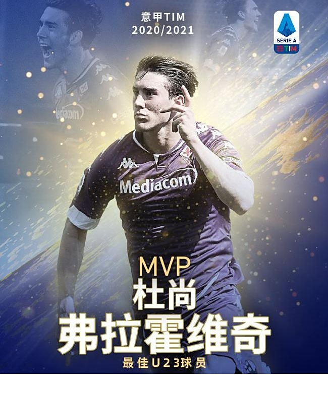 记者：德泽尔比对格林伍德态度感到恼火，球员今夏可能离开马赛.