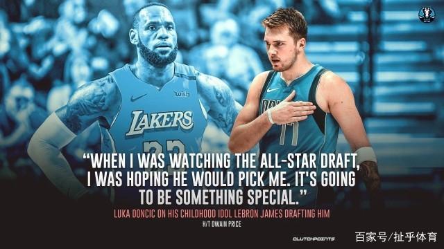 球迷的关注 球迷的关注