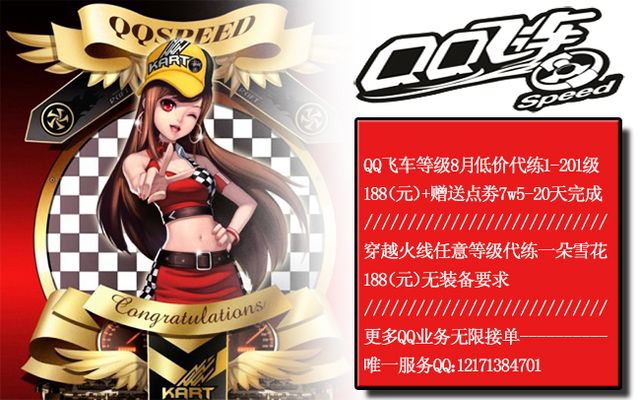 成为曼城的 成为曼城的