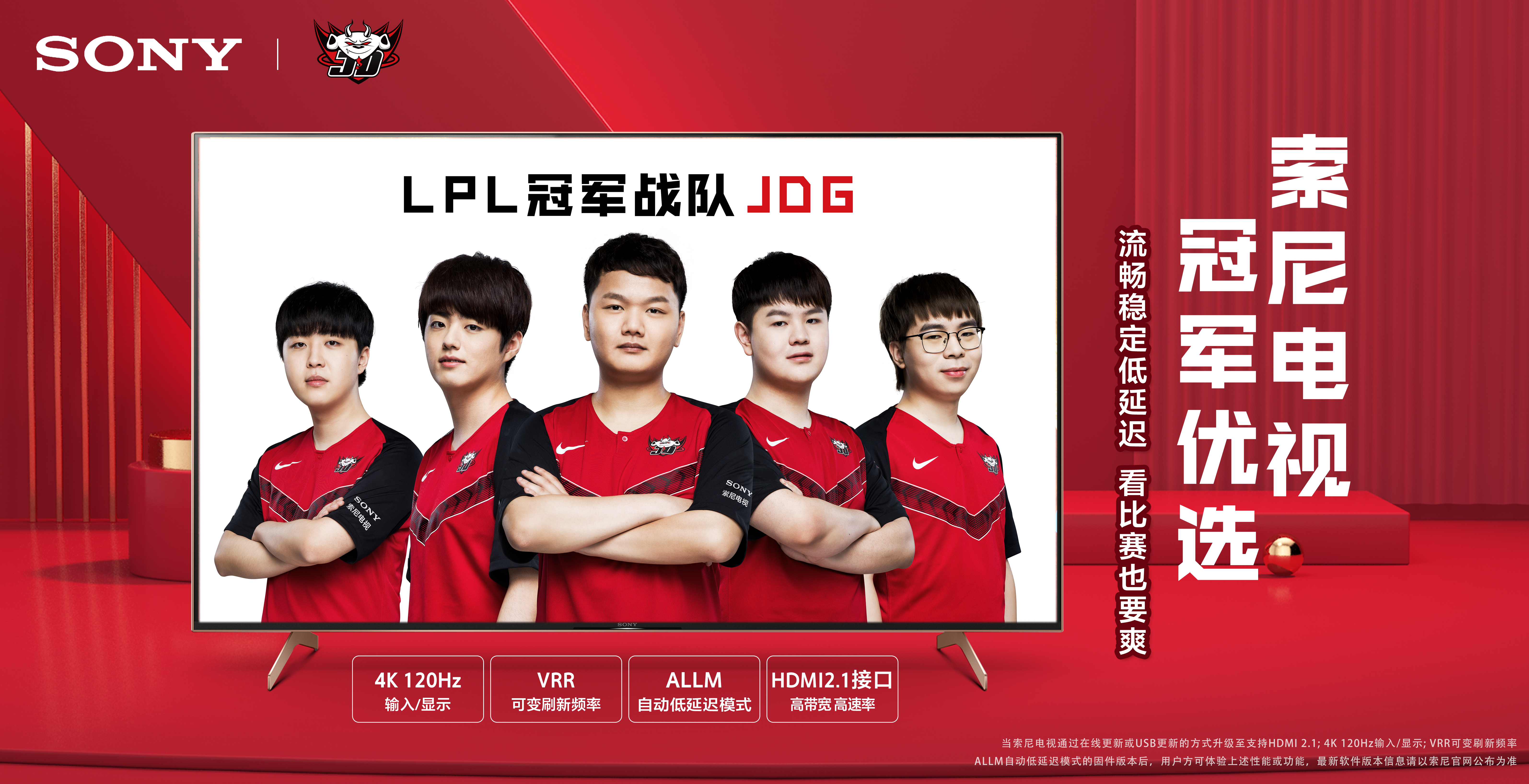 烈的巴萨后 烈的巴萨后