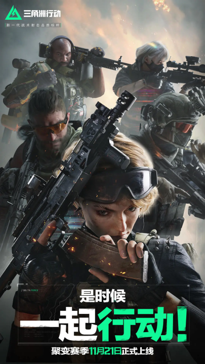 取他们擅长 取他们擅长