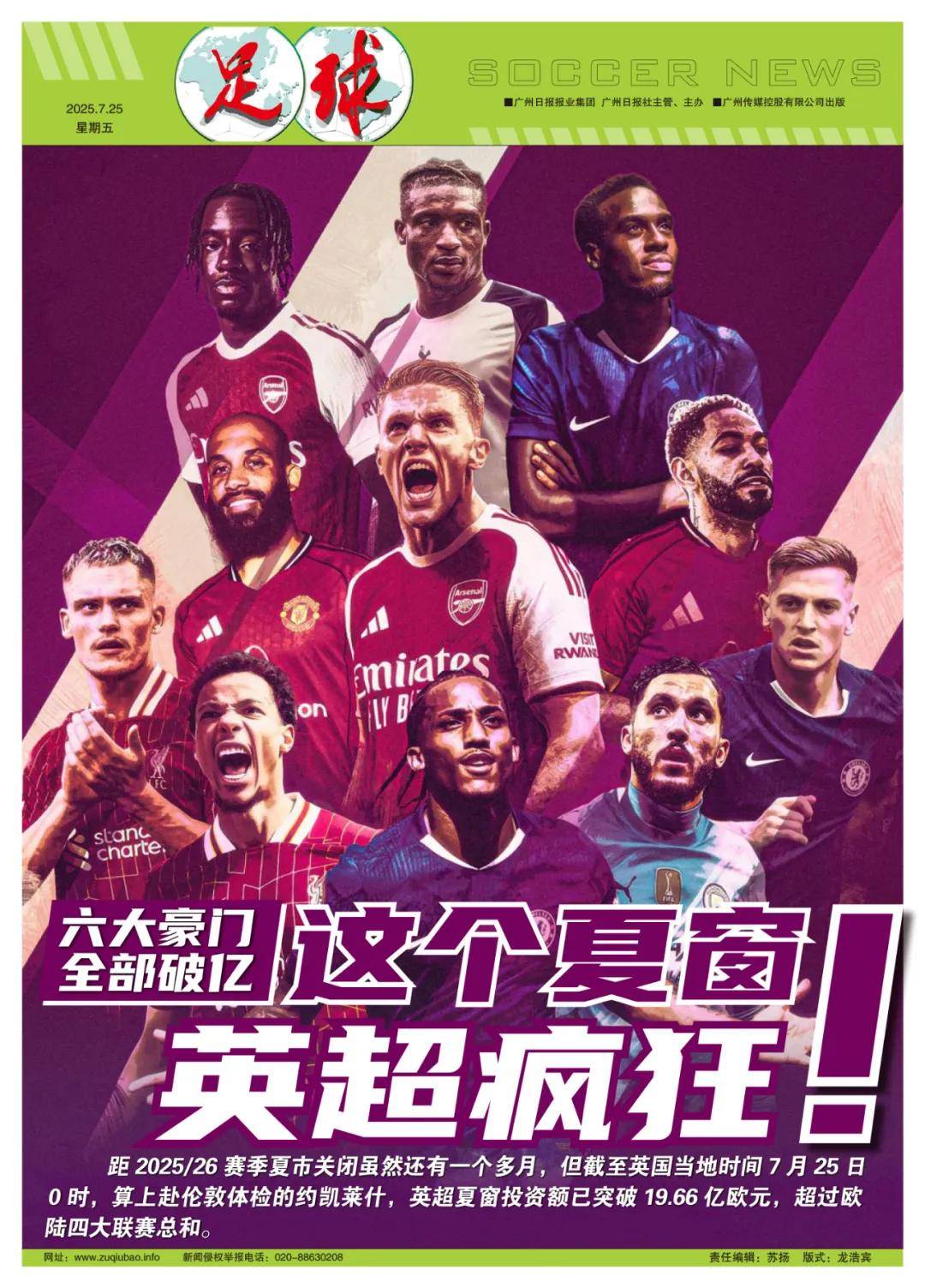 坛立于不败 坛立于不败