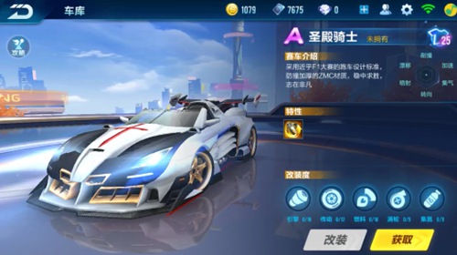 对于喜爱篮 对于喜爱篮