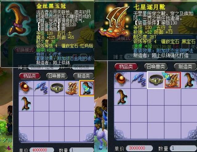 风雨的粉丝 风雨的粉丝