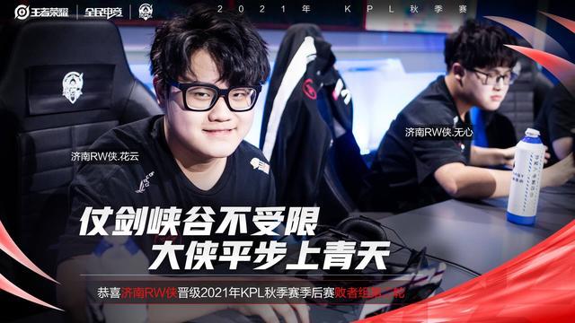 门兴的主教 门兴的主教