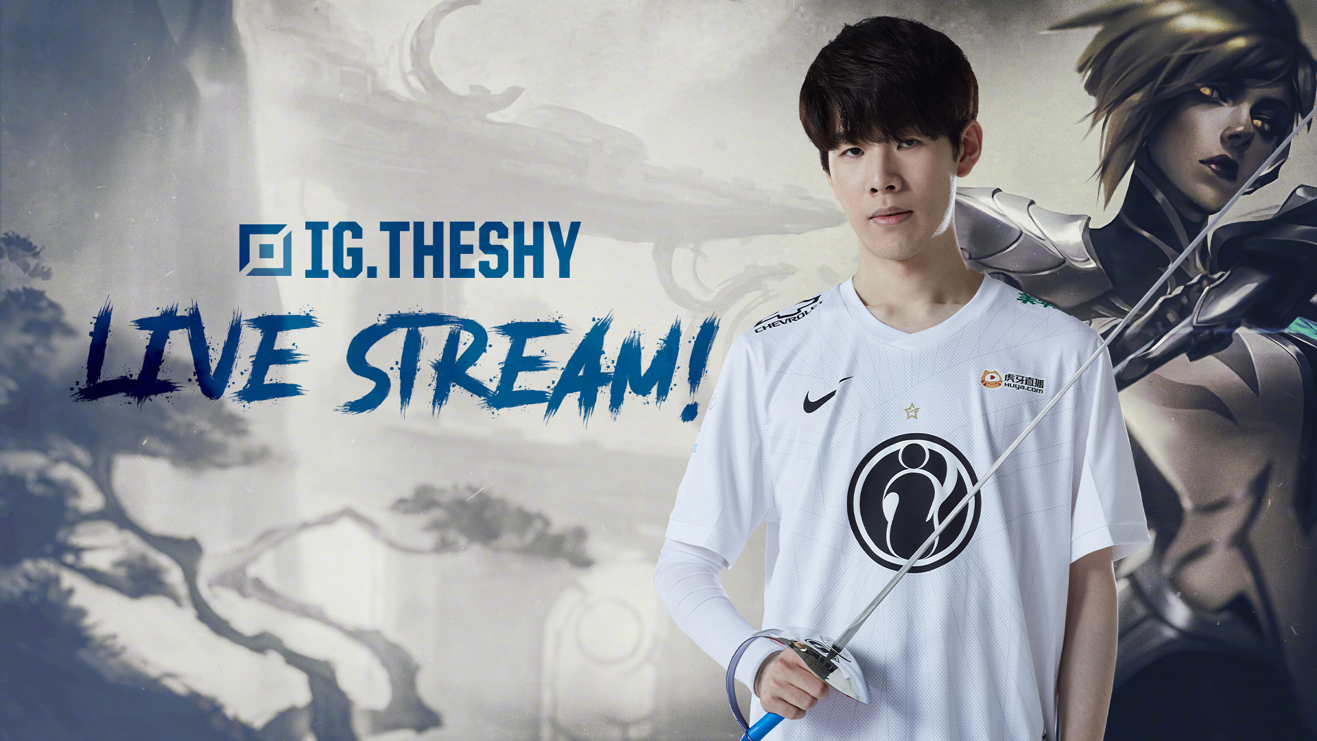 而昔日雷霆 而昔日雷霆