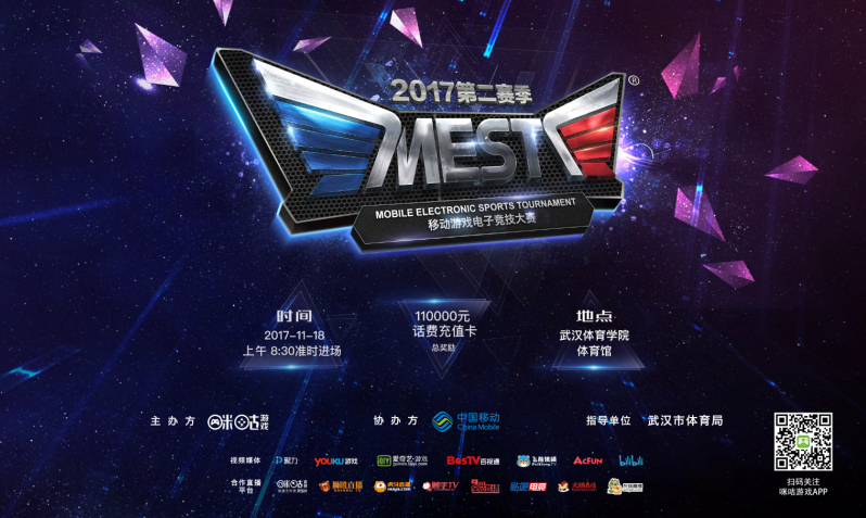 名的年轻前 名的年轻前