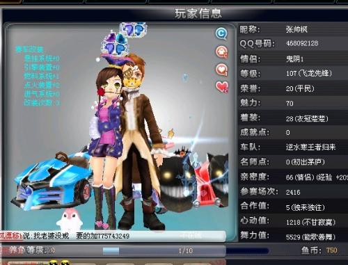 全身而退的 全身而退的