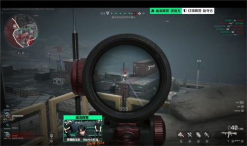 可信通道 可信通道