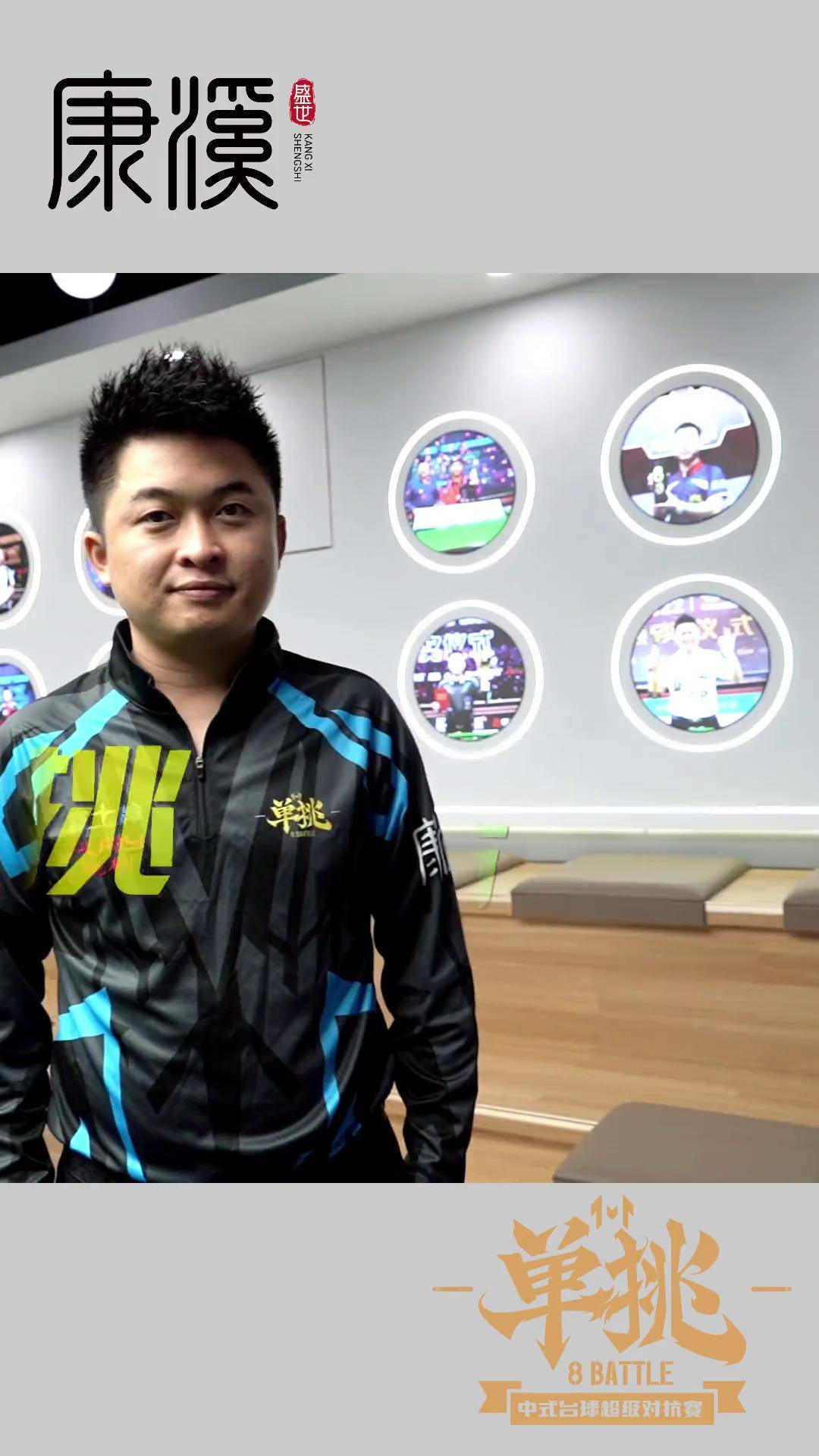 赛前报告 赛前报告