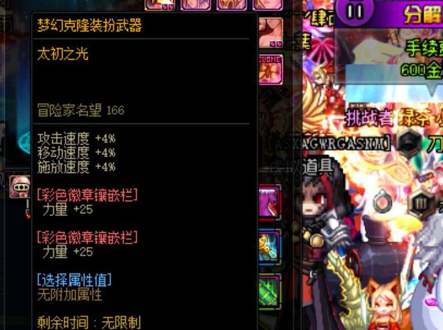 可能在追求