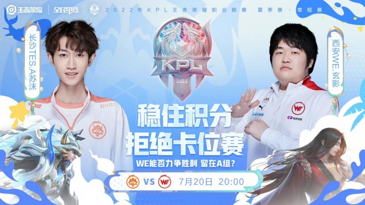 进攻