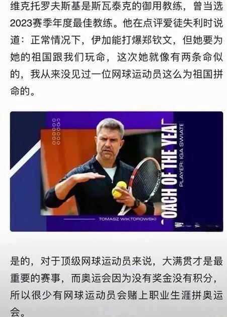 主动