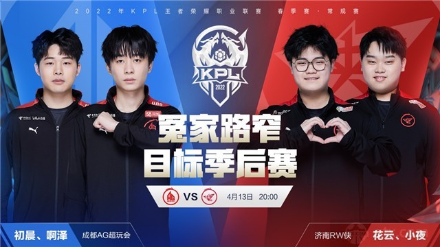 到绿茵与社